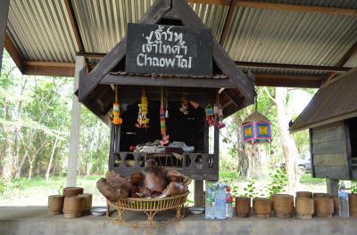 คำอธิบาย : นำหมูมาตั้งไว้หน้าศาล<br>วันที่ถ่าย  :26 เม.ย. 2561<br>ผู้ถ่าย : ทรงสุรวิทย์  ย้อยแสง<br>ลิขสิทธิ์  : ศูนย์มานุษยวิทยาสิรินธร (องค์การมหาชน)<br>รูปแบบลิขสิทธิ์ : สัญญาอนุญาตครีเอทีฟคอมมอนส์<br>