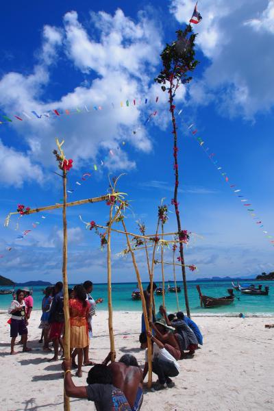 Date   : 20 Oct 2013<br>Creator : Penrung Siriyakarn<br>Rights  : Princess Maha Chakri Sirindhorn Anthropology Centre<br>License : creative commons<br>