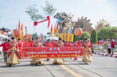 คำอธิบาย : ขบวนแห่อัญเชิญเจ้าพ่อหลักเมืองไปยังสมาคมตงฮั้วฮ่วยก้วง<br>วันที่ถ่าย  :20 ส.ค. 2559<br>ผู้ถ่าย : สุพิชชา นักฆ้อง<br>ลิขสิทธิ์  : ศูนย์มานุษยวิทยาสิรินธร (องค์การมหาชน)<br>รูปแบบลิขสิทธิ์ : สัญญาอนุญาตครีเอทีฟคอมมอนส์<br>