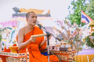 Date   : 27 May 2016<br>Creator : Supitcha Nukkong<br>Rights  : Princess Maha Chakri Sirindhorn Anthropology Centre<br>License : creative commons<br>