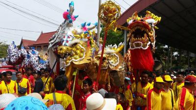 Date   : 12 Jun 2016<br>Creator : Narupon Duangwises<br>Rights  : Princess Maha Chakri Sirindhorn Anthropology Centre<br>License : creative commons<br>